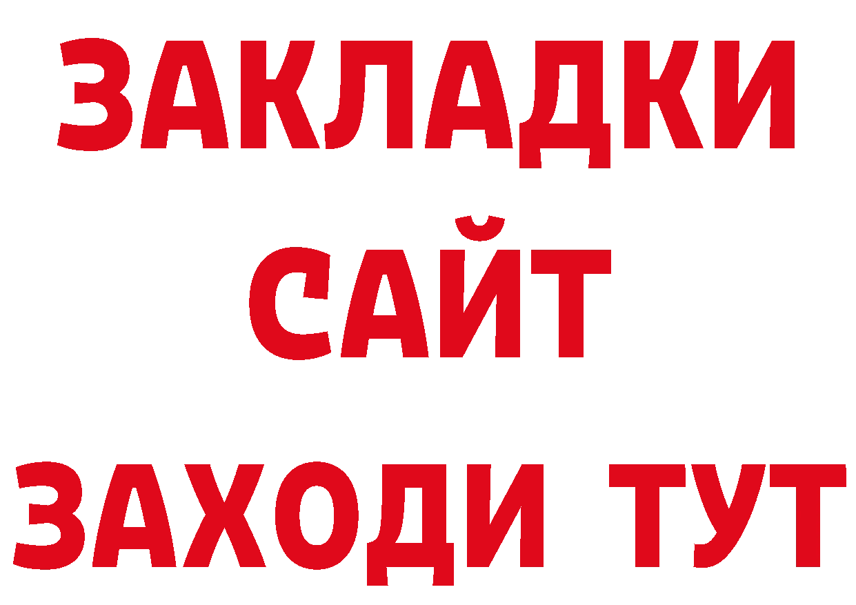 Где продают наркотики? дарк нет телеграм Вязьма