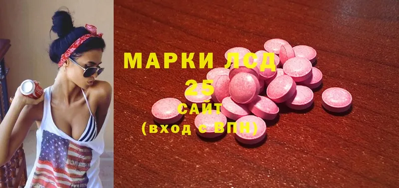 Лсд 25 экстази ecstasy  цена   Вязьма 